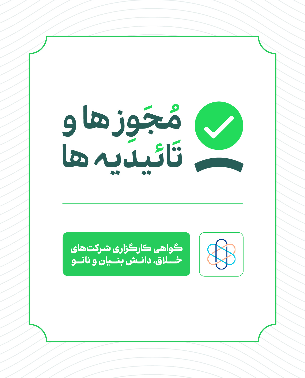 cert