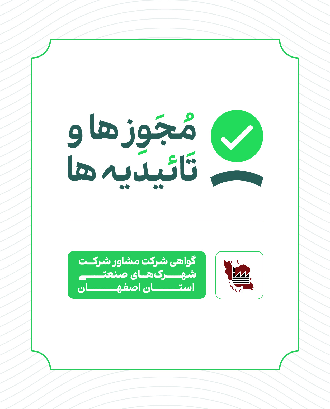 cert