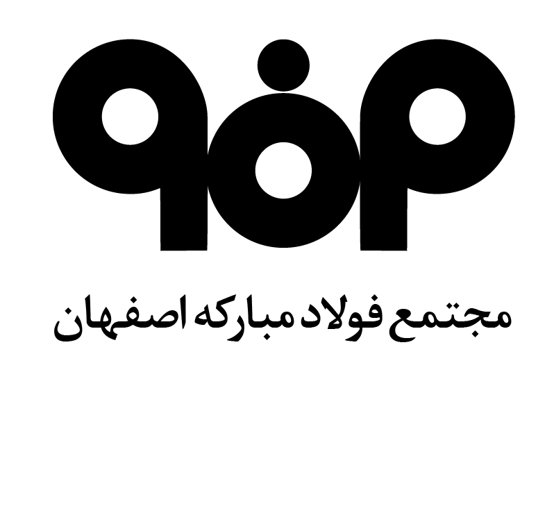 فولاد مبارکه سپاهان
