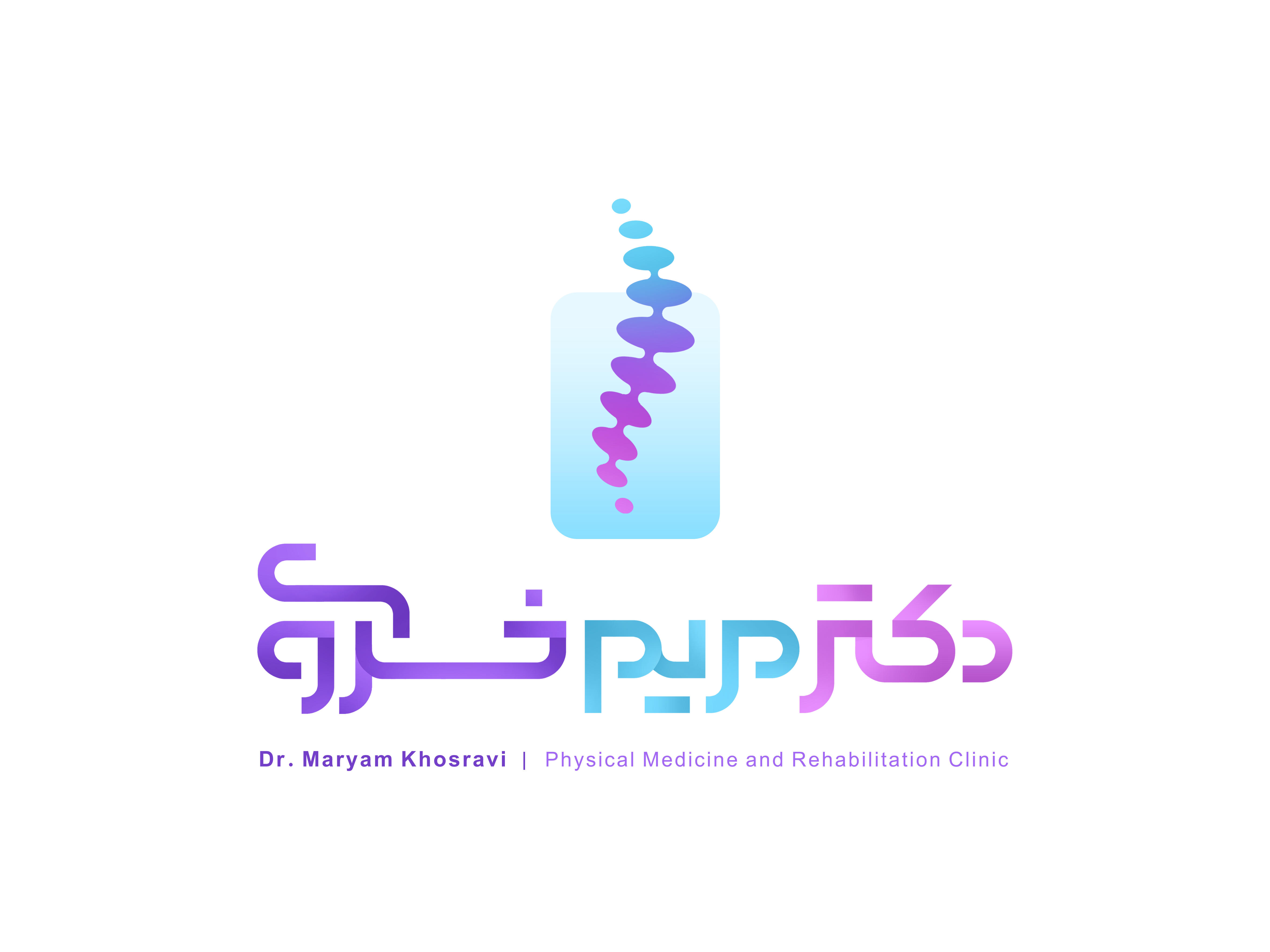 مریم خسروی