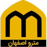 مترو اصفهان