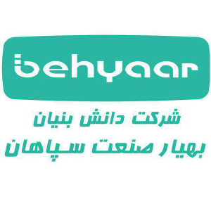 بهیار صنعت سپاهان 