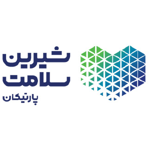 شیرین سلامت پارتیکان