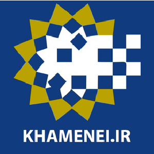 آیت الله خامنه ای