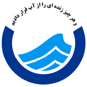 سازمان آب