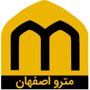 مترو اصفهان