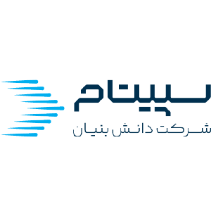 شرکت دانش‌بنیان سپیتام