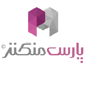 پارس منگنز